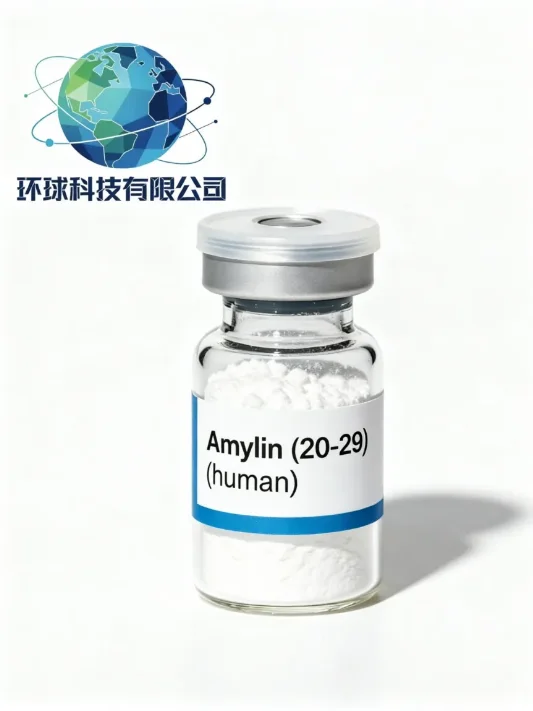 Amylin (20-29) (human) CAS NO.118068-30-7
