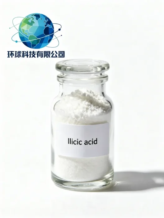 Ilicic acid CAS NO.4586-68-9