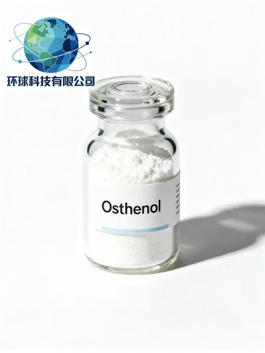 Osthenol CASNO.484-14-0