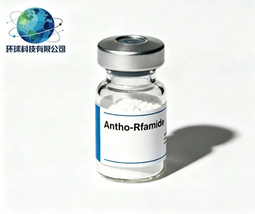 Antho-Rfamide CAS NO.107535-01-3