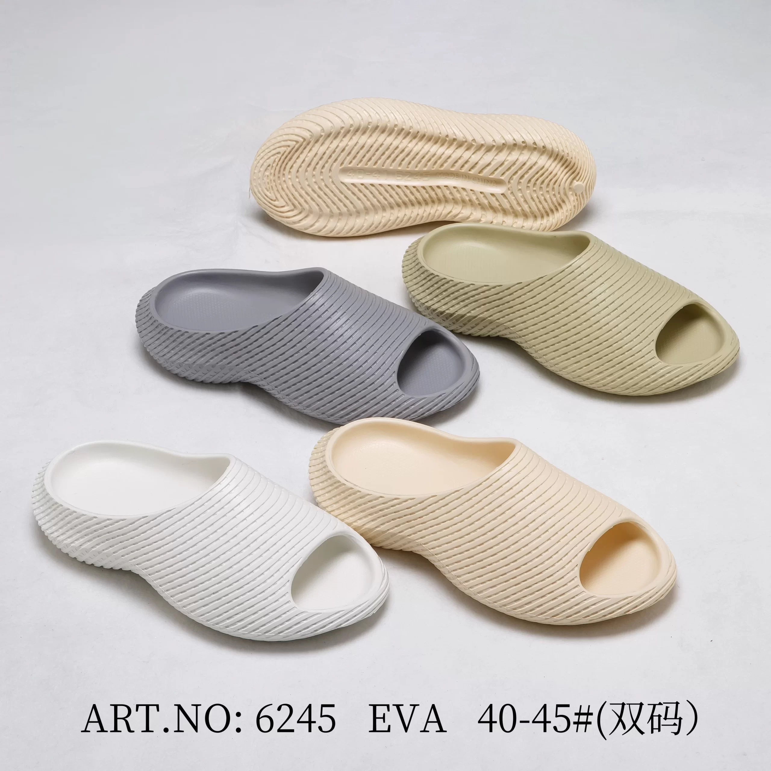 Men’s Textured EVA Slides – Lightweight Cloud Slides