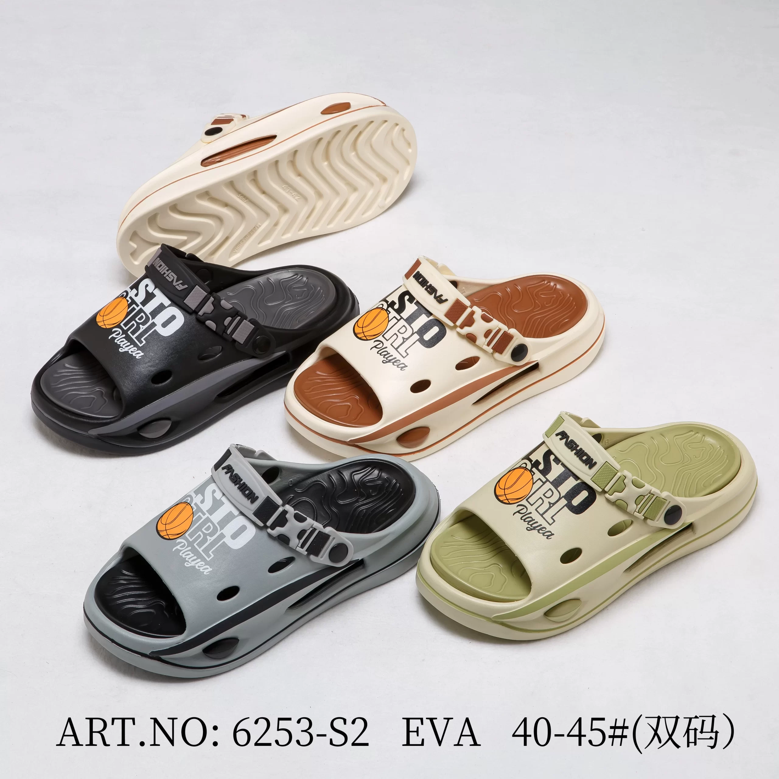 Men’s Basketball Graphic Adjustable Slide Sandals – Lightweight EVA Summer Slides