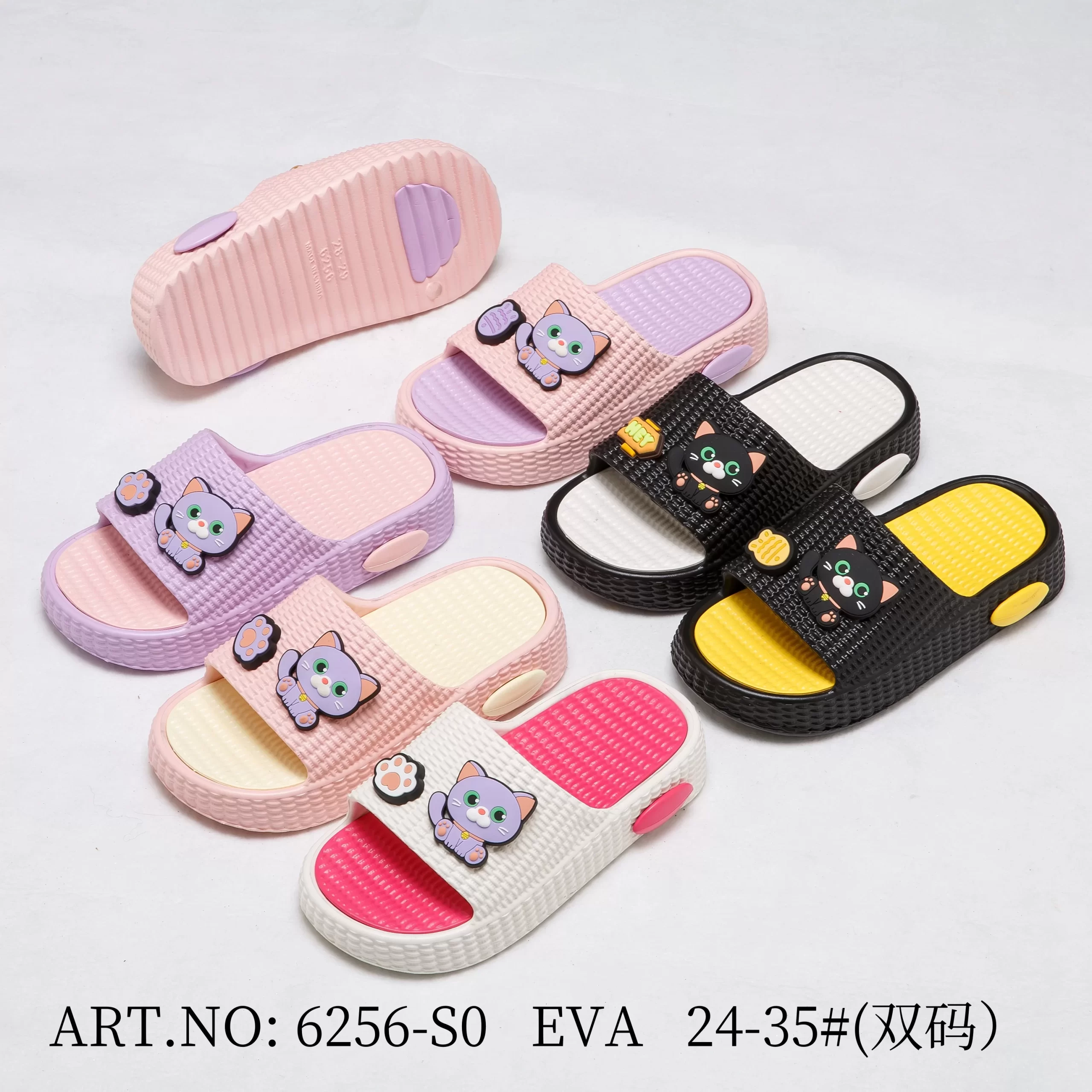 Kids’ Cat Charm Textured Slides – Lightweight EVA Summer Sandals