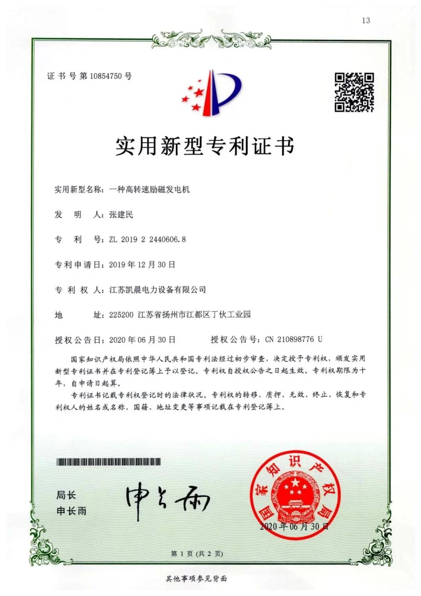 perkins generator price