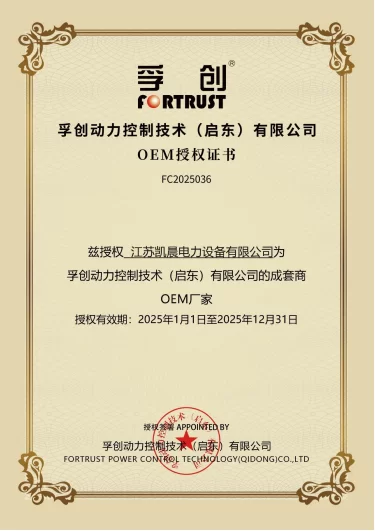 cummins rv generator