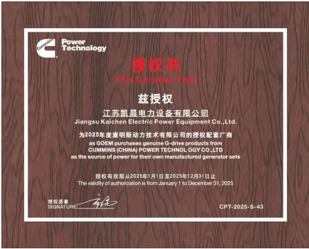 20kva perkins generator