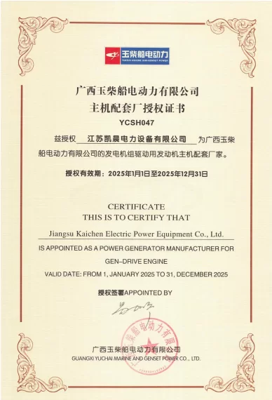 diesel perkins generator