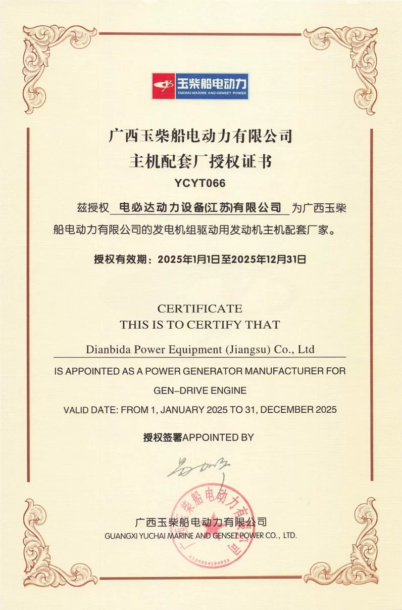 6 kva generators for sale