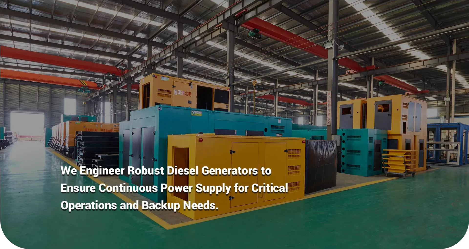 industrial diesel generator