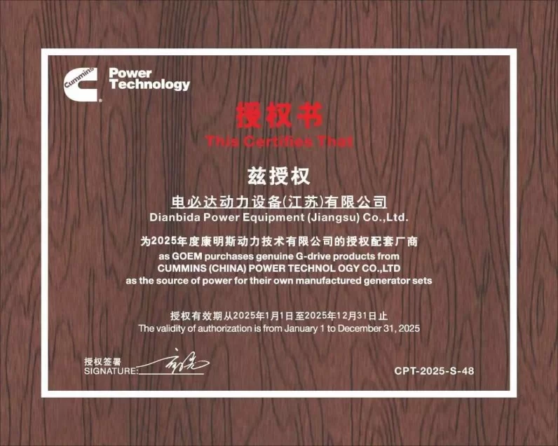 weichai generator