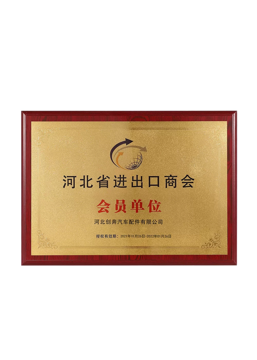 Wholesale auto oil filters