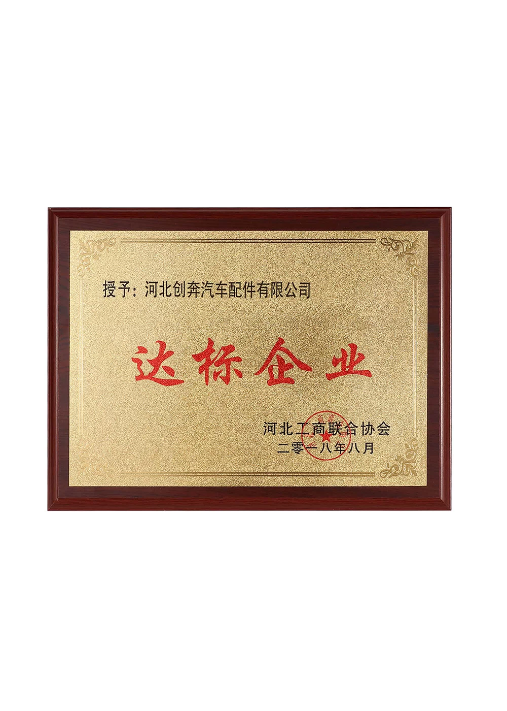 Custom hydraulic oil filter