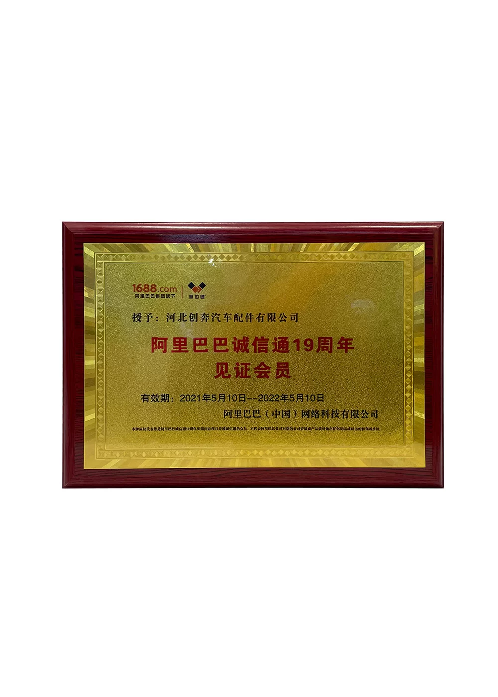 Wholesale best spark plugs