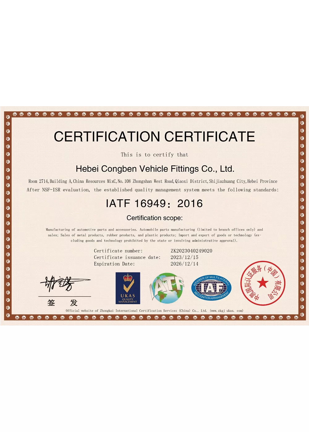 Wholesale iridium spark plugs