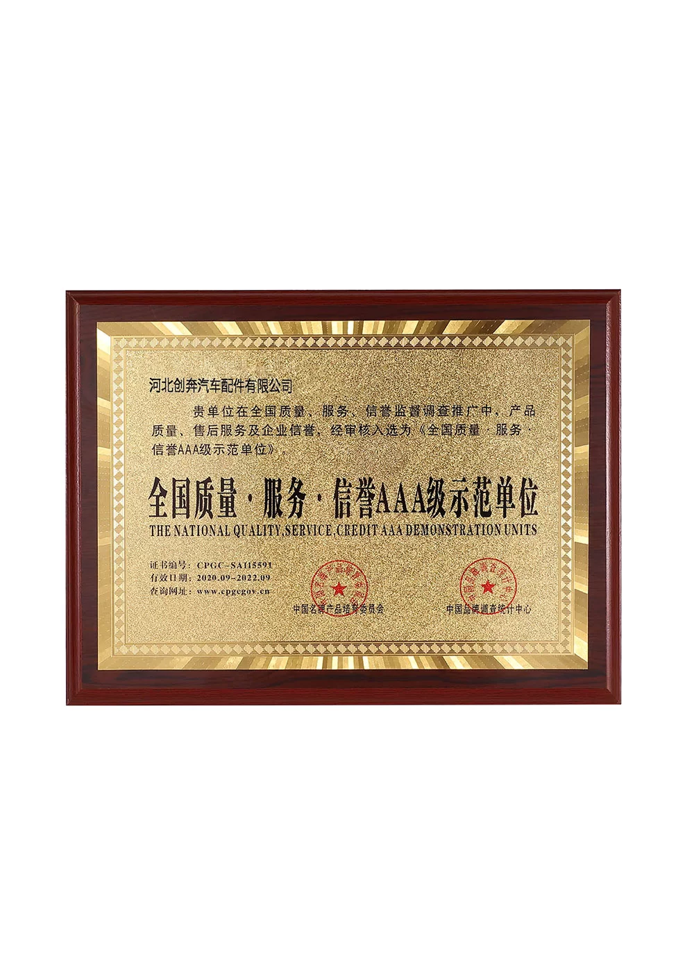 Custom auto oil filters