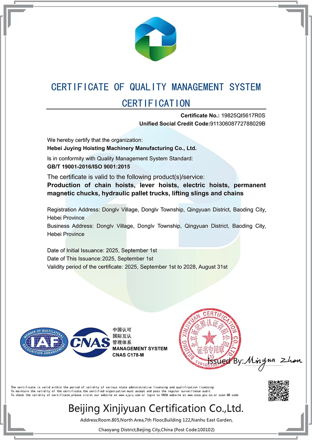 china 10 ton lifting belt