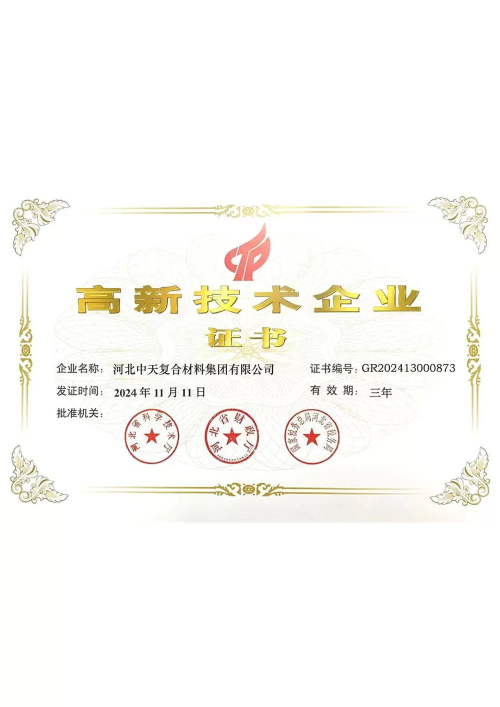 gfrp rebar technology