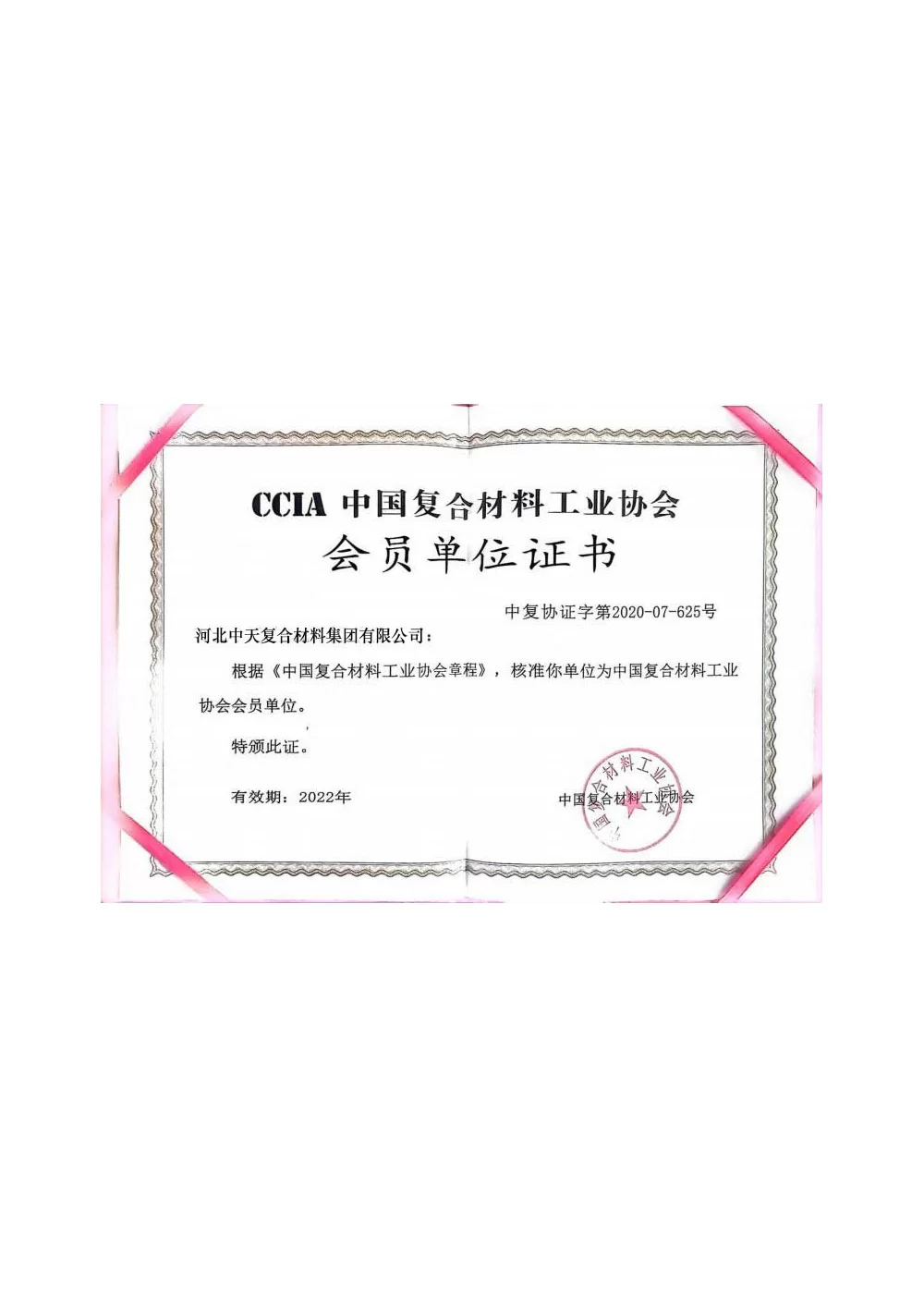 fiberglass rebar for concrete