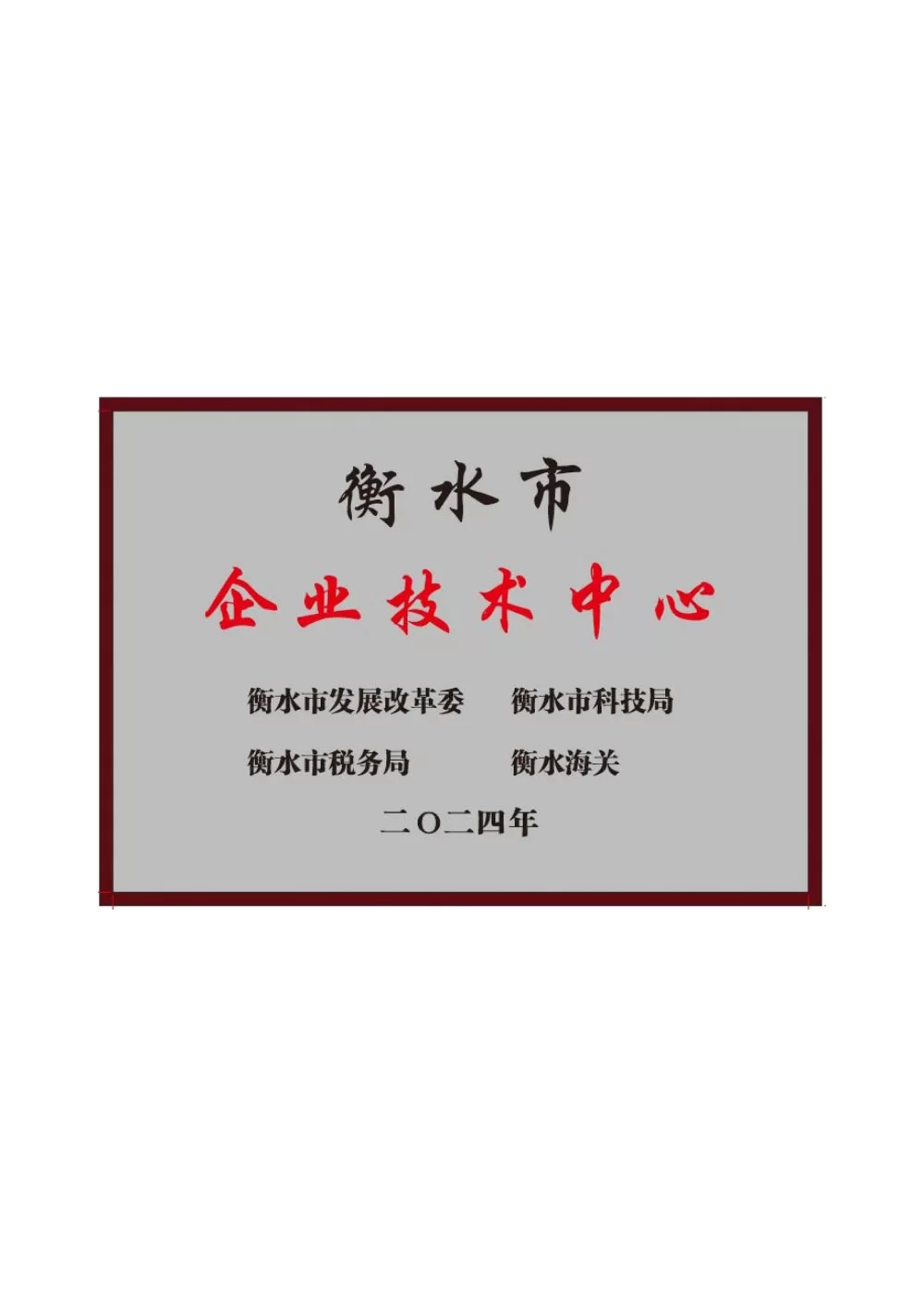 v rod fiberglass rebar