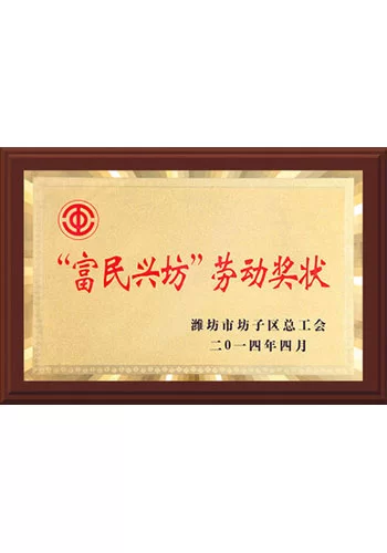 granular activated carbon