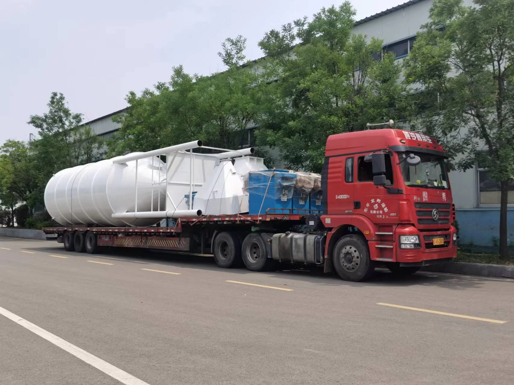 ready mix concrete batching plant