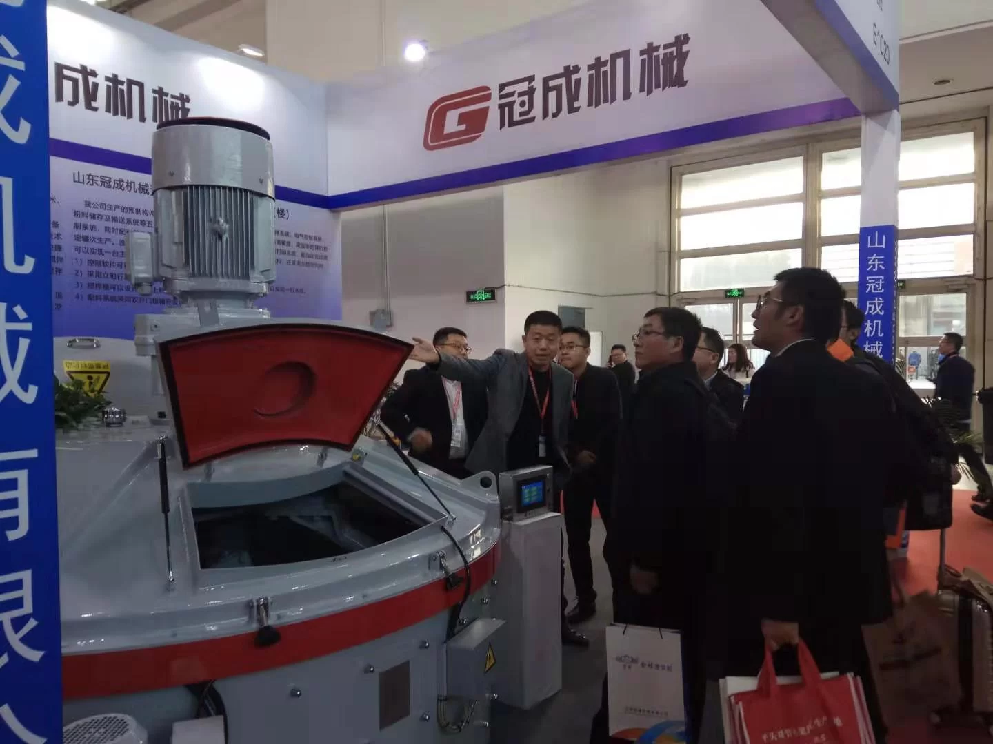 wet batch concrete plant