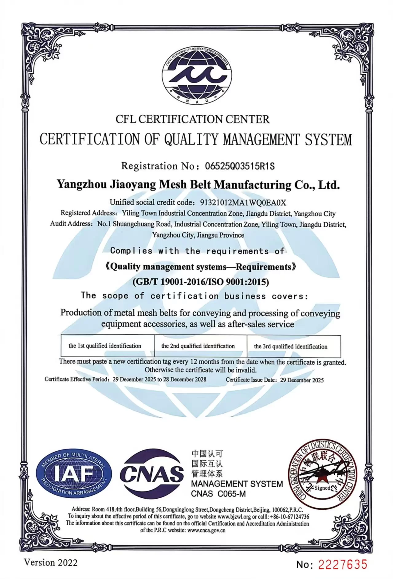 General Purpose Belts