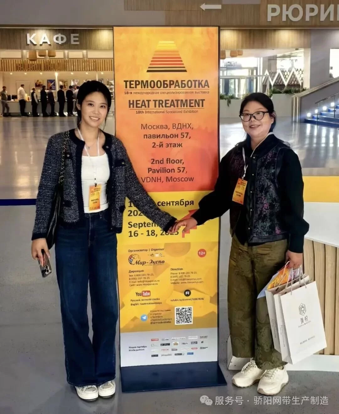 balanced weave conveyor belt