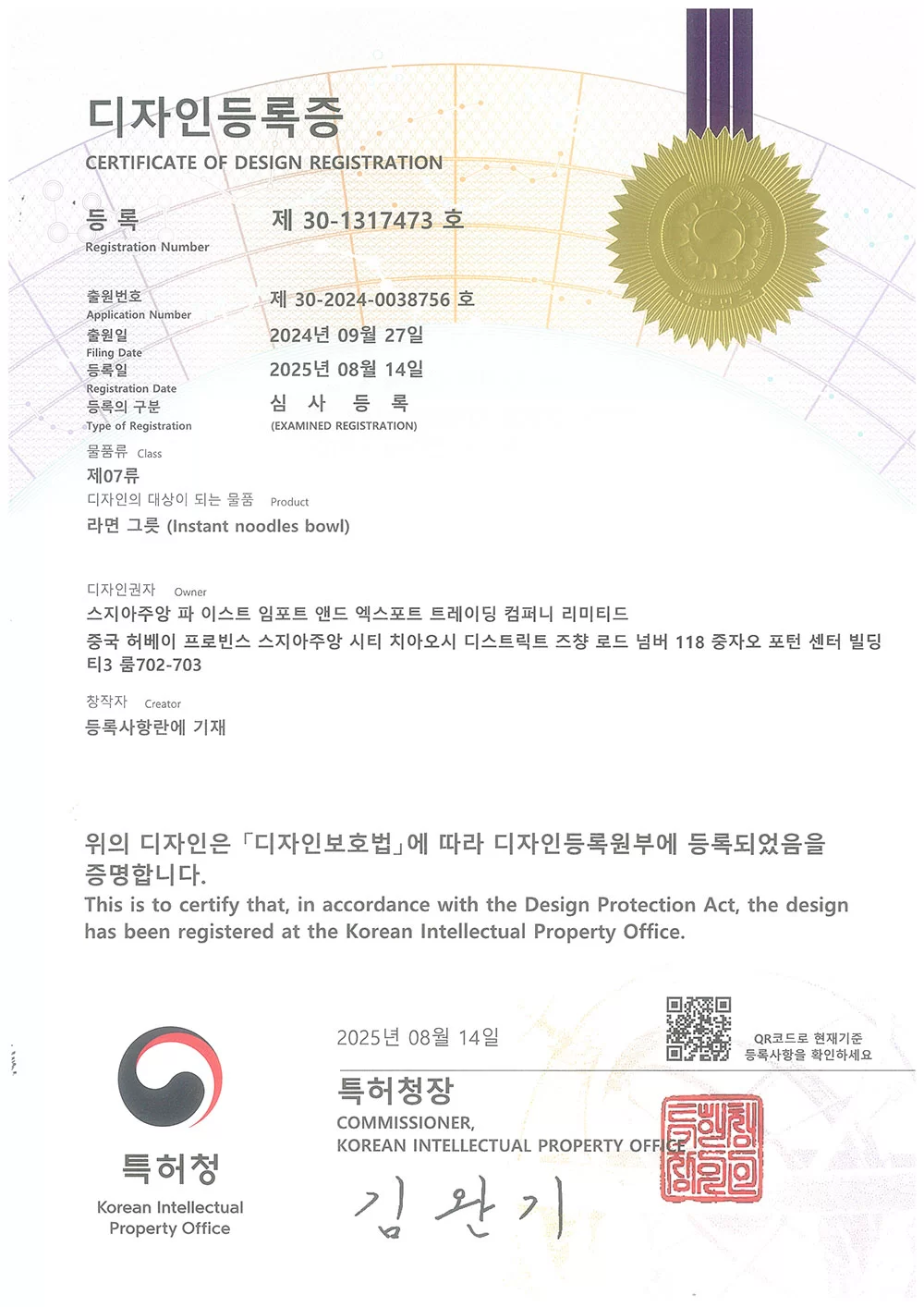 glass airtight food storage containers