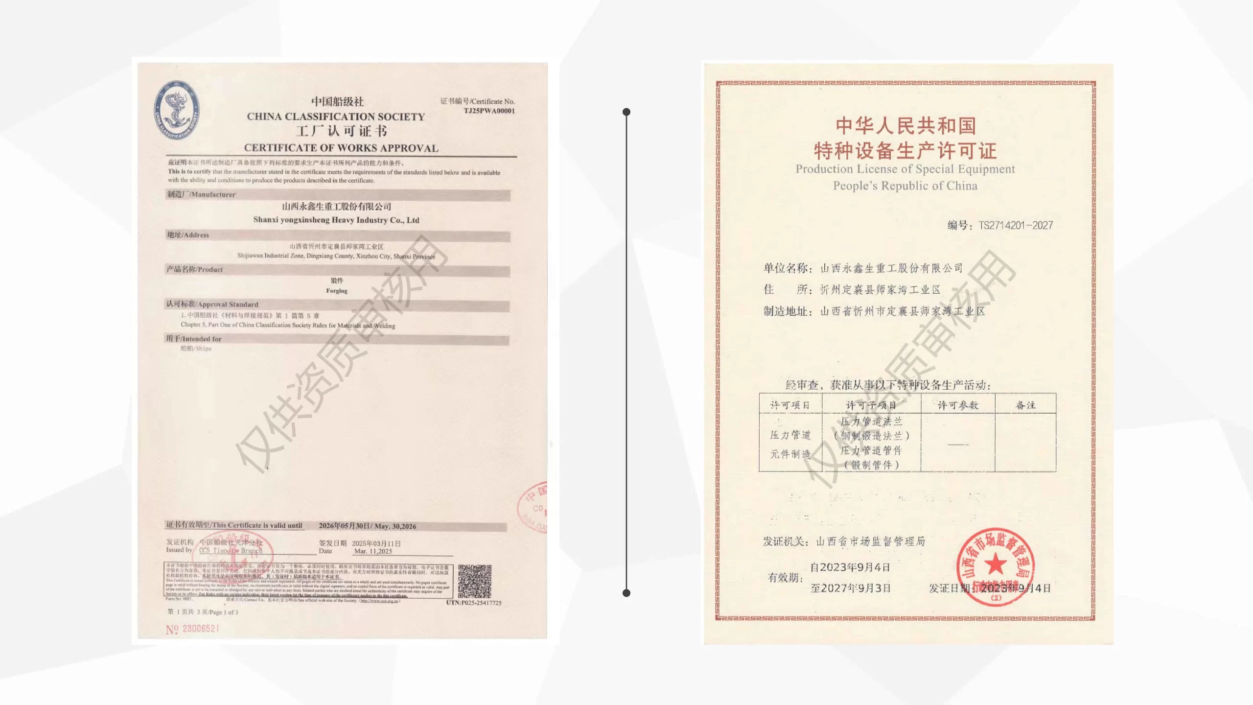 high quality heavy-duty shaft forging