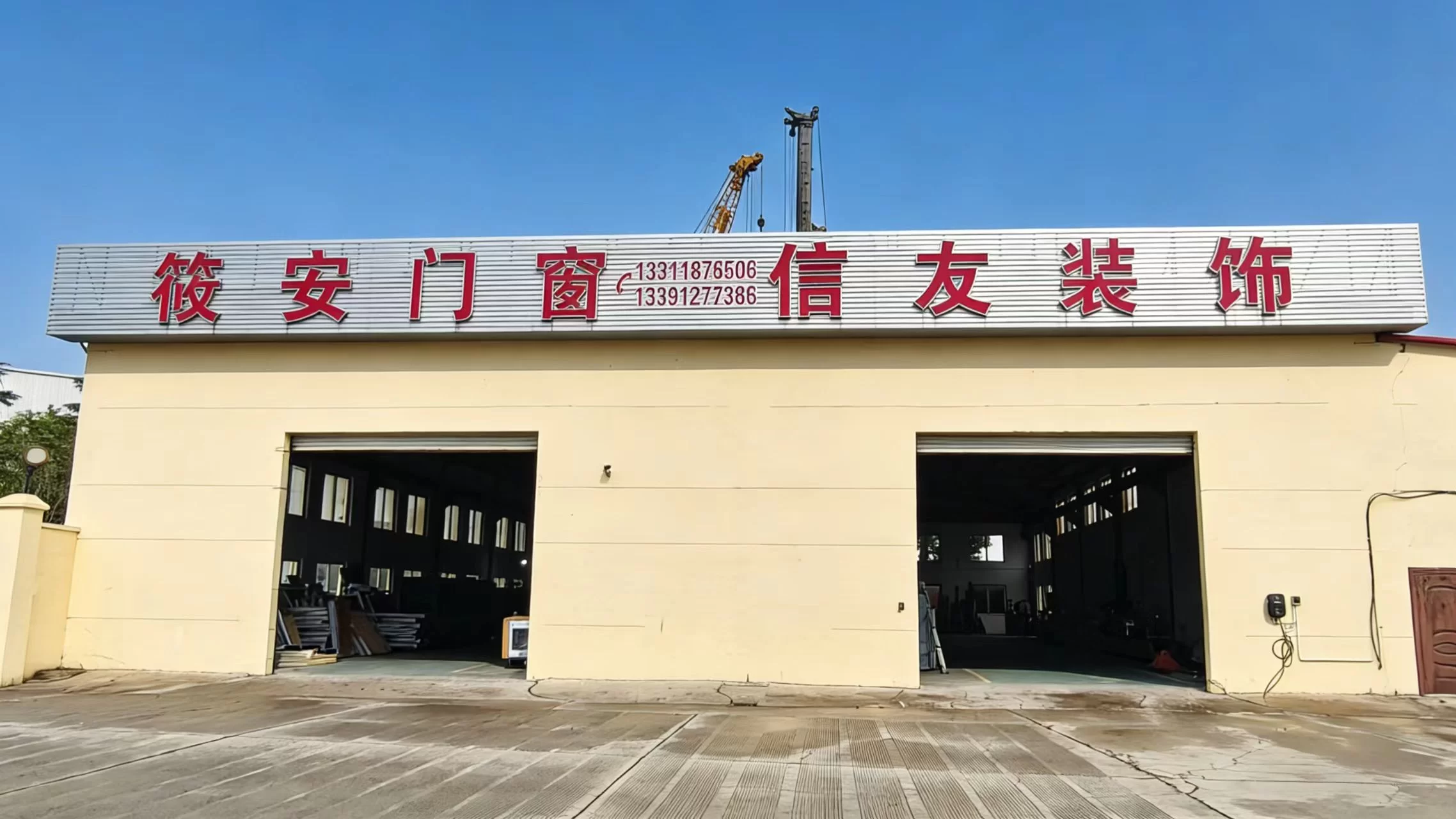 Casement Window