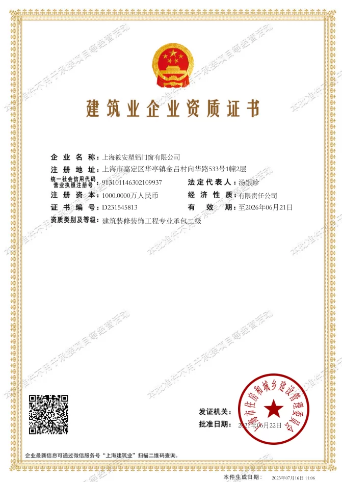 slim frame aluminum system window