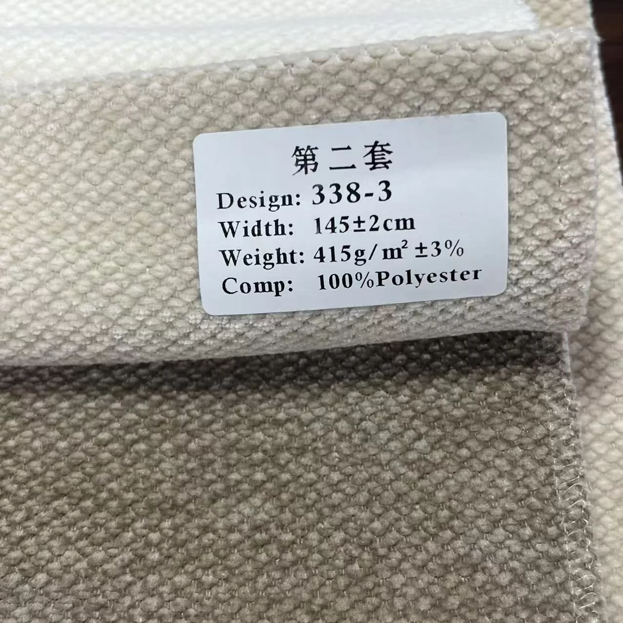 Custom Yarn Dyed Chenille Sofa Fabric