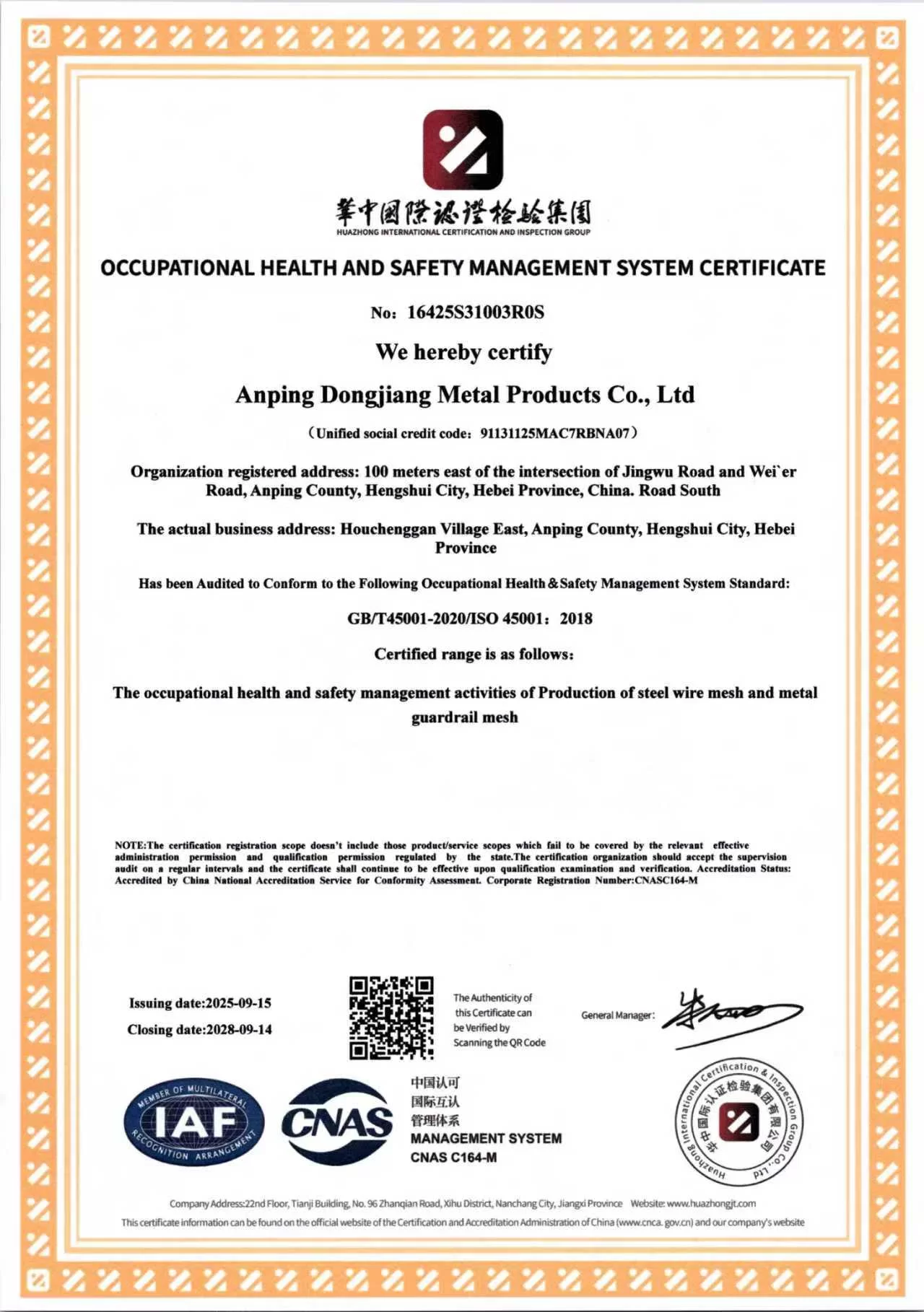 square weld mesh