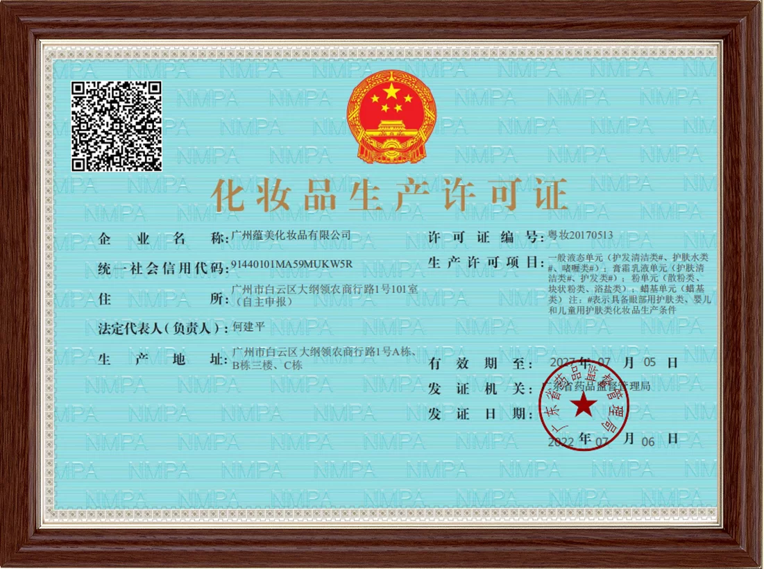 Eyelash Growth Serum