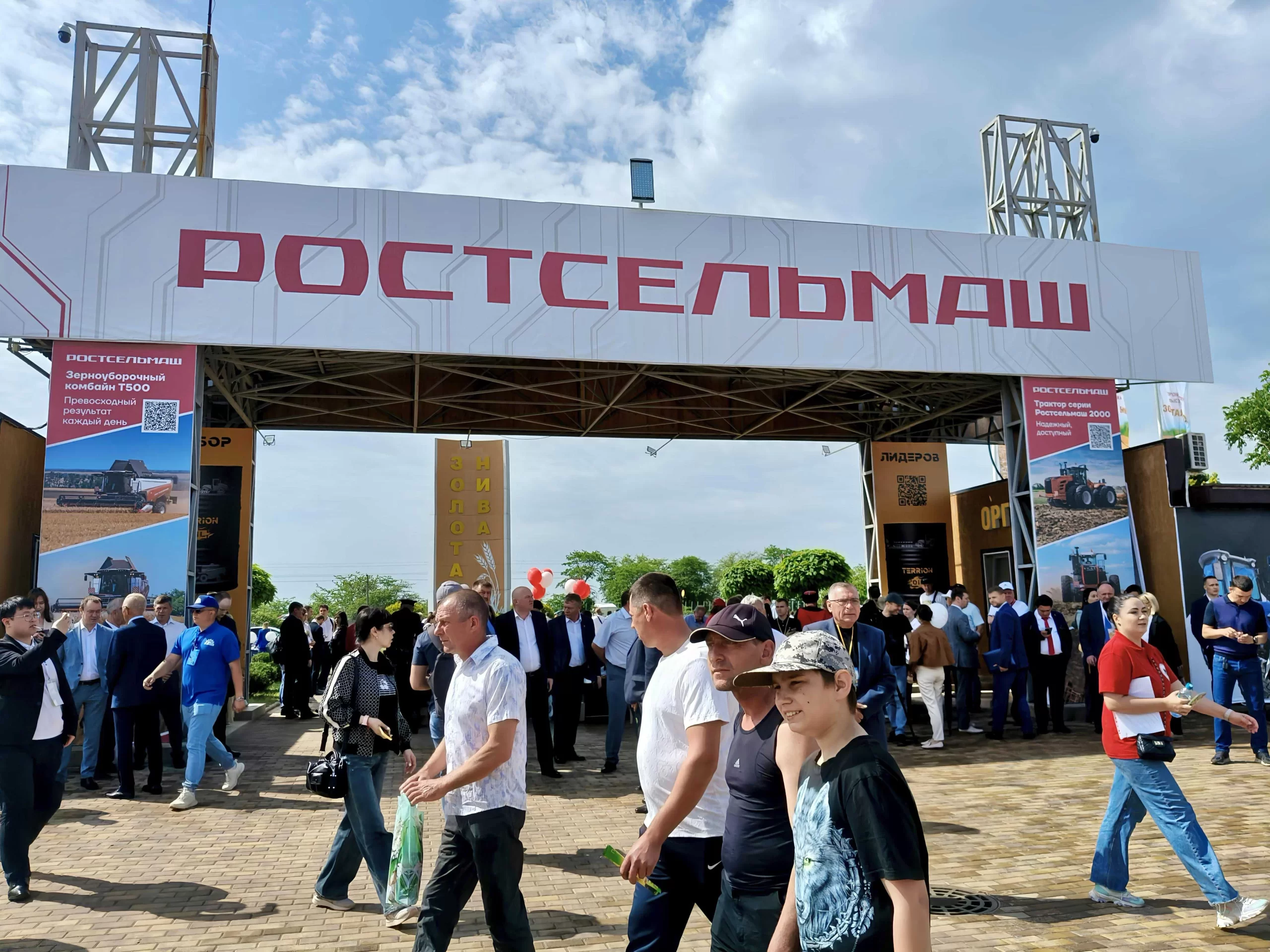 The 25th Russian International Agricultural Exhibition **GOLDEN NIVA 2025**