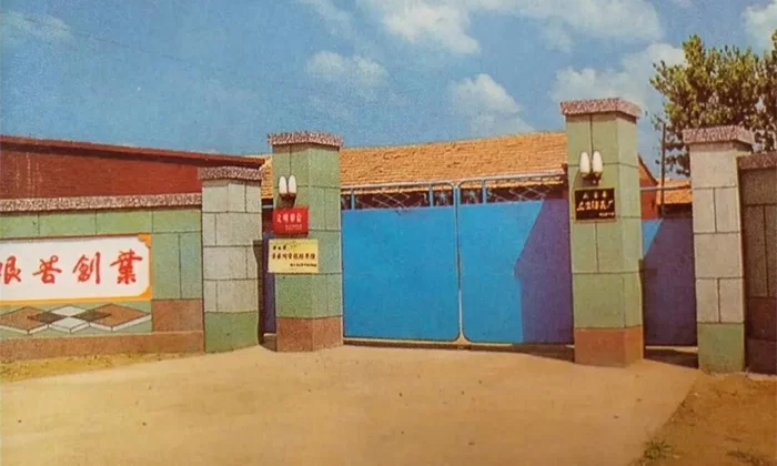 eyewash and shower station