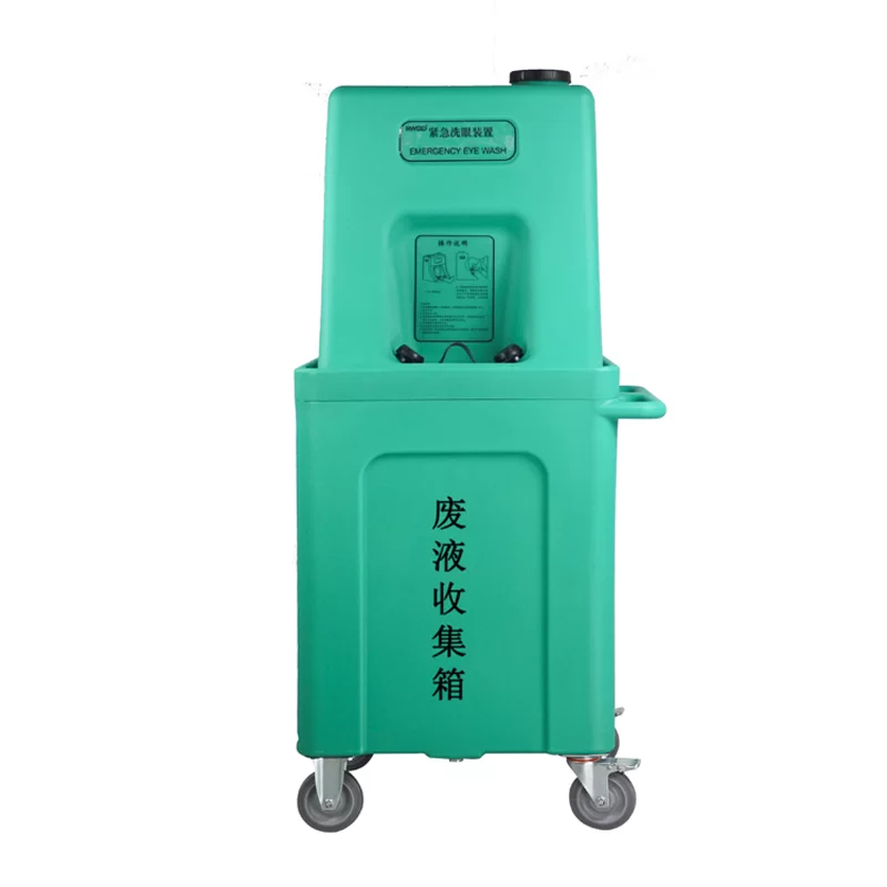 Mobile Eye Wash Station with Waste Cart